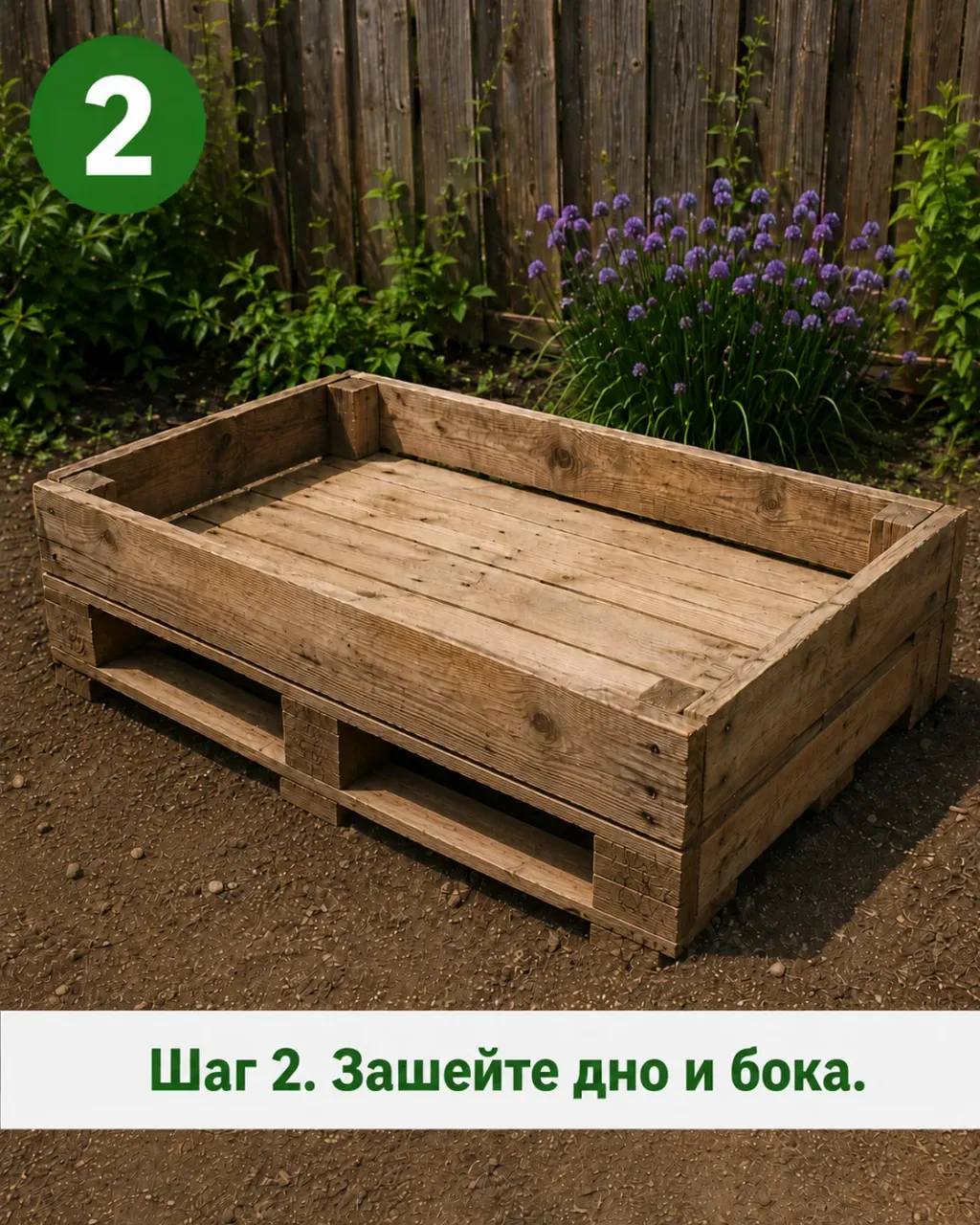 Грядка из поддона своими руками (4)