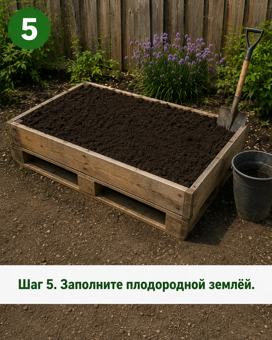 Грядка из поддона своими руками (5)